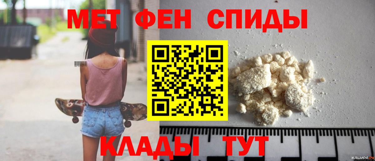 АМФЕТАМИН 97%  Amphetamine  Ухта  Вход с VPN 