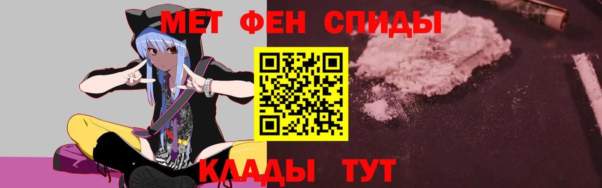 Amphetamine 97% Ухта