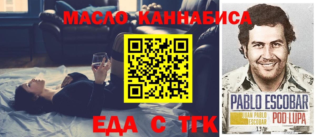 Ухта  Canna-Cookies конопля  Вход с VPN 