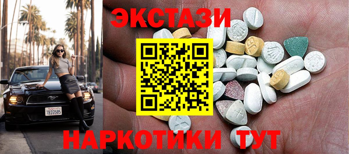 Канабис  COCAIN  Меф кристаллы  Вход с VPN  ГАШ  Ухта  ГАШ 