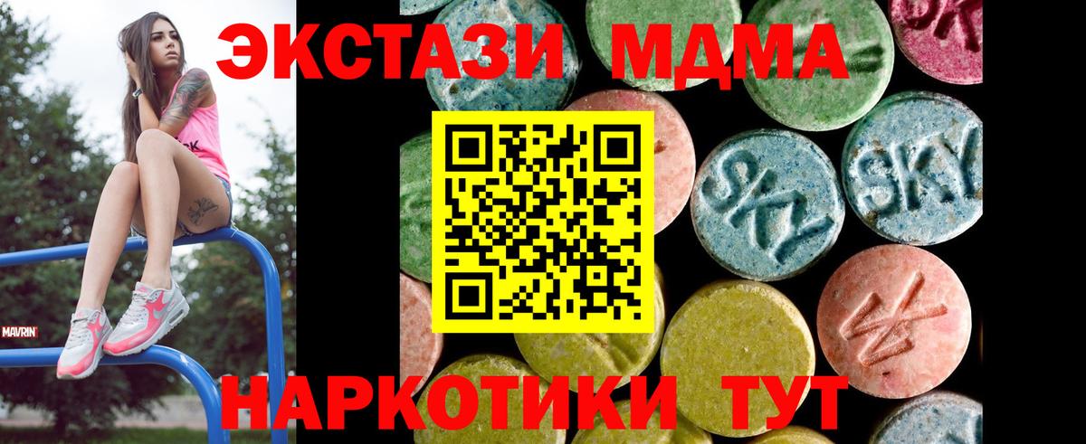 КЕТАМИН Ухта