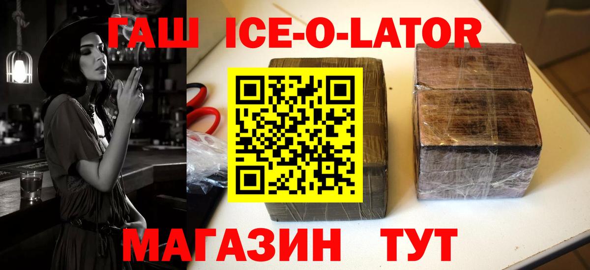 ГАШИШ индика сатива  Вход с VPN  ГАШ убойный  ГАШ  Ухта 