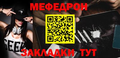 сатива Малоярославец