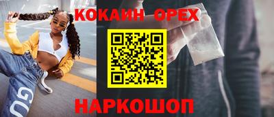 марки lsd Малгобек