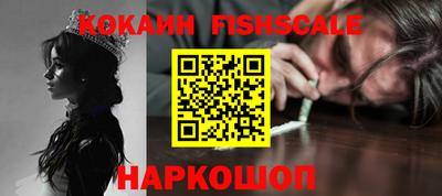 наркотики Мариинск
