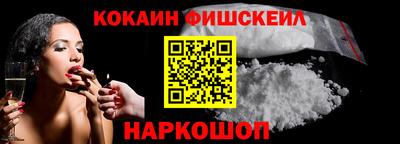 марки lsd Малгобек