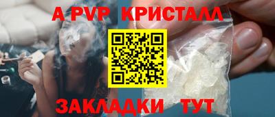 сатива Малоярославец