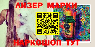 наркотики Мариинск