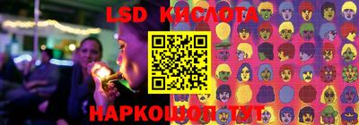 марки lsd Малгобек