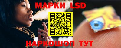 наркотики Мариинск