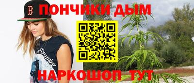 наркотики Мариинск