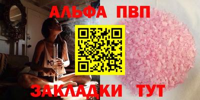 наркотики Мариинск