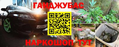 наркотики Мариинск
