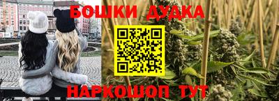 наркотики Мариинск