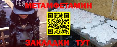 наркотики Мариинск