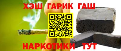 сатива Малоярославец