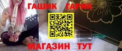 наркотики Мариинск