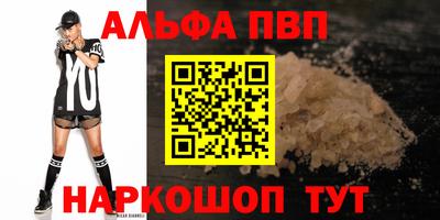 сатива Малоярославец