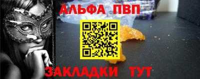 сатива Малоярославец