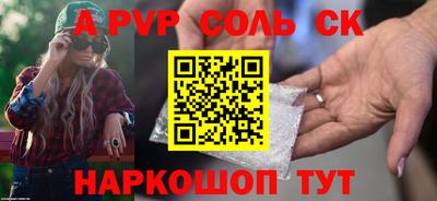 сатива Малоярославец