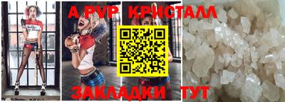 наркотики Мариинск