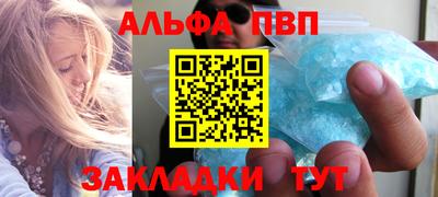 наркотики Мариинск