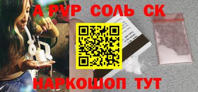 сатива Малоярославец