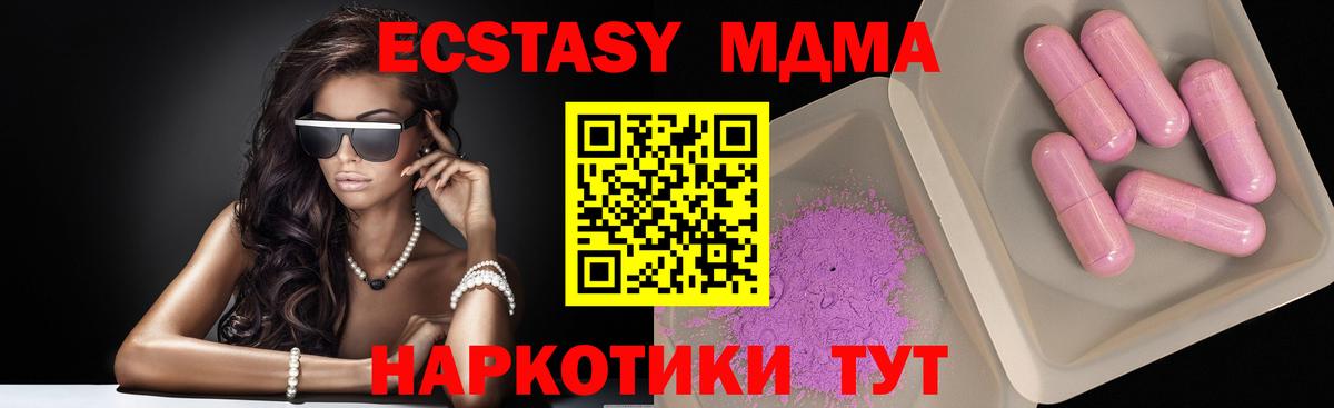 Ухта  МДМА VHQ  Вход с VPN  МДМА  MDMA молли 